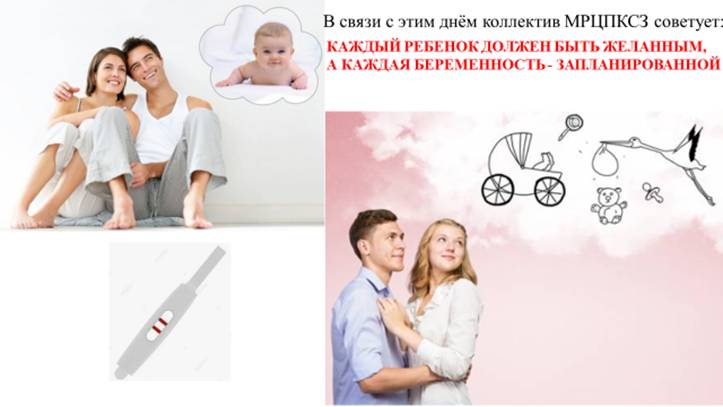 день